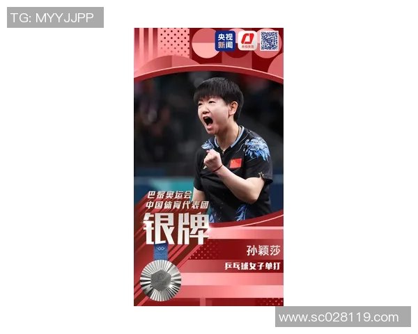 专访王丽：揭秘飞盘运动崛起背后的成功秘诀与发展趋势