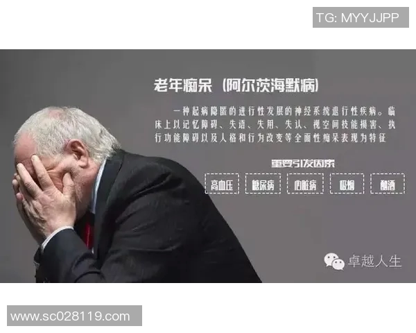 世界足球明星青光眼的隐秘挑战与健康管理之道