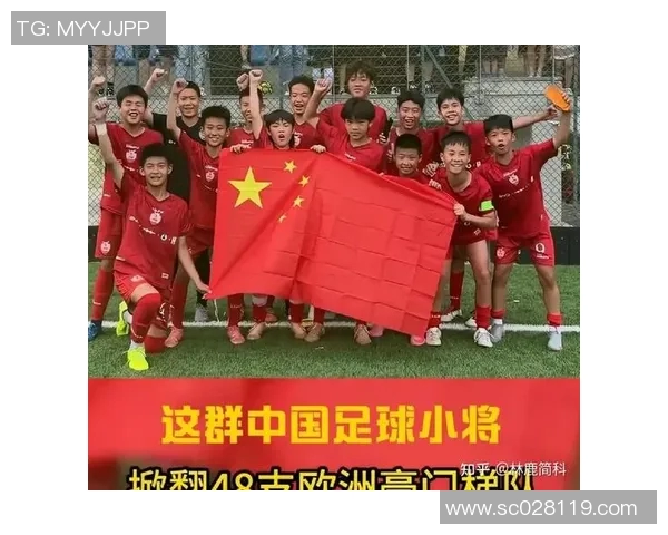 中国足球明星的崛起与全球舞台上的影响力分析