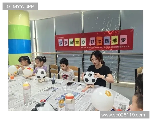 中班绘画教学活动设计以足球明星为主题的创意教案探讨